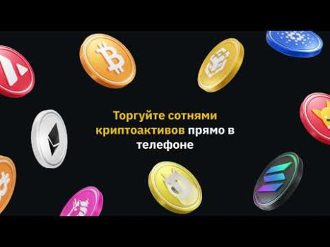 Baixar Binance: Comprar BTC e Cripto Finanças para Android captura de tela 7