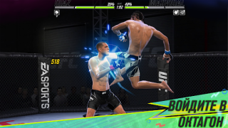 Baixar EA SPORTS™ UFC® 2 Jogos de esporte para Android captura de tela 6