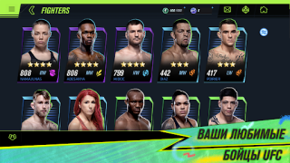 Baixar EA SPORTS™ UFC® 2 Jogos de esporte para Android captura de tela 7