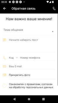 Baixar GRAFIKA школа рисования Educação para Android captura de tela 6