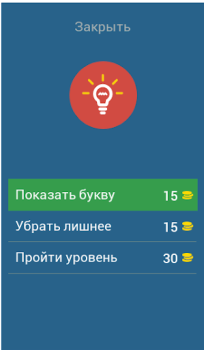 Baixar Уэнздей Аддамс игра Curiosidades para Android captura de tela 6
