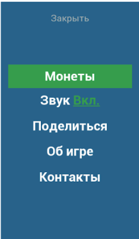 Baixar Уэнздей Аддамс игра Curiosidades para Android captura de tela 7