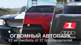 Baixar GT Racing 2: jogo de carros Raça para Android captura de tela 2