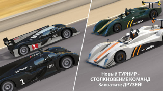 Baixar GT Racing 2: jogo de carros Raça para Android captura de tela 3