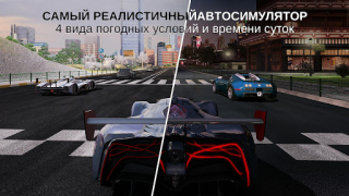 Baixar GT Racing 2: jogo de carros Raça para Android captura de tela 4