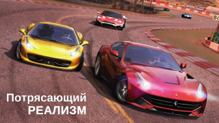 Baixar GT Racing 2: jogo de carros Raça para Android captura de tela 7