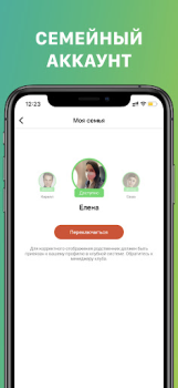 Baixar X-Fit Ковров Saúde e Bem-estar para Android captura de tela 2