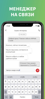 Baixar X-Fit Ковров Saúde e Bem-estar para Android captura de tela 3