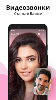 Baixar Viva-me - Bate-papo por vídeo Namoro para Android captura de tela 2