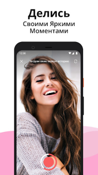 Baixar Viva-me - Bate-papo por vídeo Namoro para Android captura de tela 3