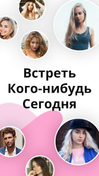 Baixar Viva-me - Bate-papo por vídeo Namoro para Android captura de tela 5