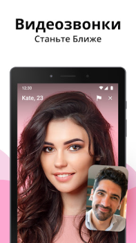 Baixar Viva-me - Bate-papo por vídeo Namoro para Android captura de tela 7