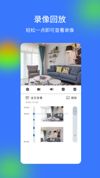 Baixar V720 Ferramentas para Android captura de tela 2