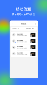 Baixar V720 Ferramentas para Android captura de tela 7