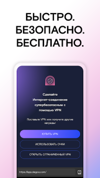 Baixar WiFi Passwords Map Instabridge Emprego para Android captura de tela 5