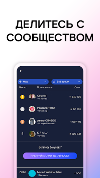 Baixar WiFi Passwords Map Instabridge Emprego para Android captura de tela 6