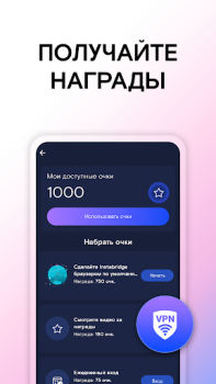Baixar WiFi Passwords Map Instabridge Emprego para Android captura de tela 7