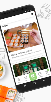 Baixar Империя дракона Comida e bebida para Android captura de tela 2