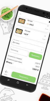 Baixar Империя дракона Comida e bebida para Android captura de tela 3