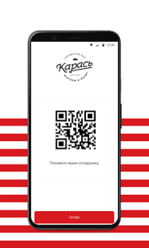 Baixar Карась Comida e bebida para Android captura de tela 3