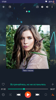 Baixar Reprodutor de música Música e áudio para Android captura de tela 2