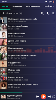Baixar Reprodutor de música Música e áudio para Android captura de tela 3