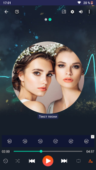 Baixar Reprodutor de música Música e áudio para Android captura de tela 4