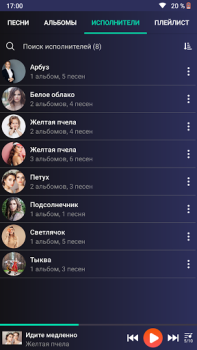 Baixar Reprodutor de música Música e áudio para Android captura de tela 5