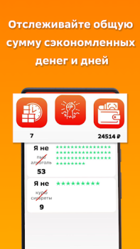 Baixar Sober Life - Counter Saúde e Bem-estar para Android captura de tela 3