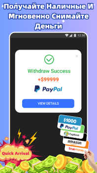 Baixar Get Money Estilo de vida para Android captura de tela 2