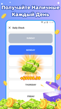 Baixar Get Money Estilo de vida para Android captura de tela 3