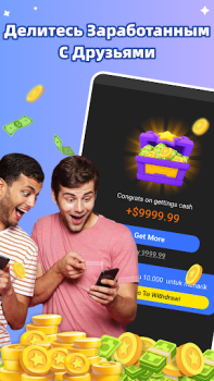 Baixar Get Money Estilo de vida para Android captura de tela 4