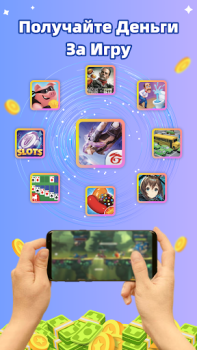 Baixar Get Money Estilo de vida para Android captura de tela 5
