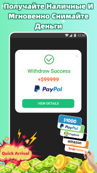 Baixar EasyCash Estilo de vida para Android captura de tela 2