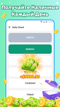 Baixar EasyCash Estilo de vida para Android captura de tela 3