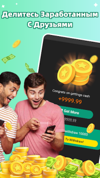 Baixar EasyCash Estilo de vida para Android captura de tela 4
