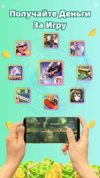 Baixar EasyCash Estilo de vida para Android captura de tela 5