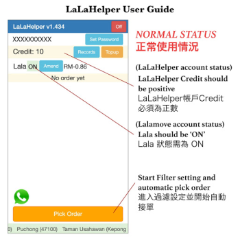 Baixar LaLaHelper - Lala auto pick Emprego para Android captura de tela 2