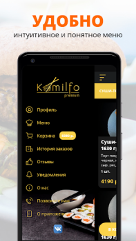 Baixar Komilfo-premium Comida e bebida para Android captura de tela 2