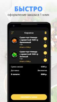 Baixar Komilfo-premium Comida e bebida para Android captura de tela 3