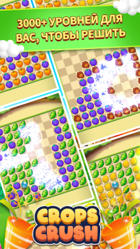 Baixar CropsCrush Quebra-cabeças para Android captura de tela 2