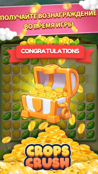 Baixar CropsCrush Quebra-cabeças para Android captura de tela 3