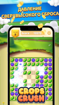 Baixar CropsCrush Quebra-cabeças para Android captura de tela 5