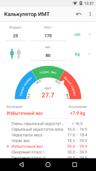 Baixar IMC Calculadora Saúde e Bem-estar para Android captura de tela 5