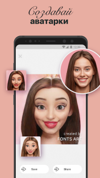 Baixar Fonts Art - Fontes de letras Personalização para Android captura de tela 7