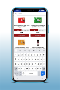 Baixar МТ Доставка Comida e bebida para Android captura de tela 5