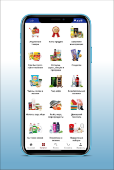 Baixar МТ Доставка Comida e bebida para Android captura de tela 6