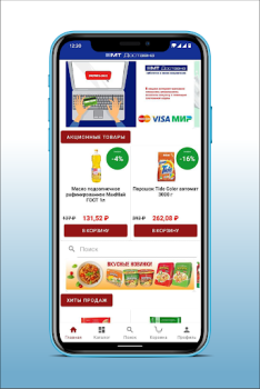 Baixar МТ Доставка Comida e bebida para Android captura de tela 7