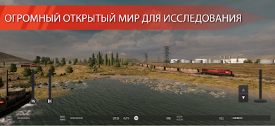 Baixar Train Simulator PRO USA Simuladores para Android captura de tela 2
