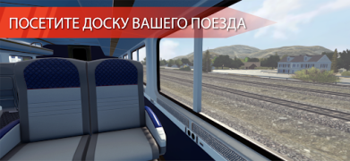 Baixar Train Simulator PRO USA Simuladores para Android captura de tela 5